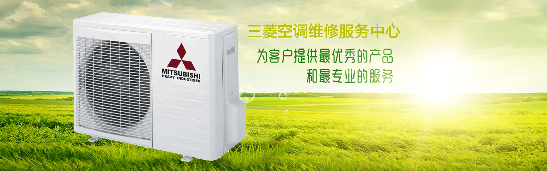 上海新科空调维修电话_上海奥克斯空调维修电话_上海tcl空调维修电话