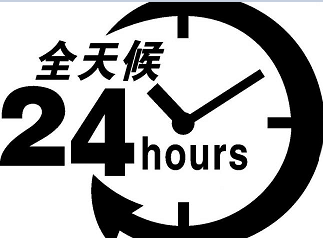 上海新科空调—[2021全国24小时]售后维修网点电话——全国统一400客服中心