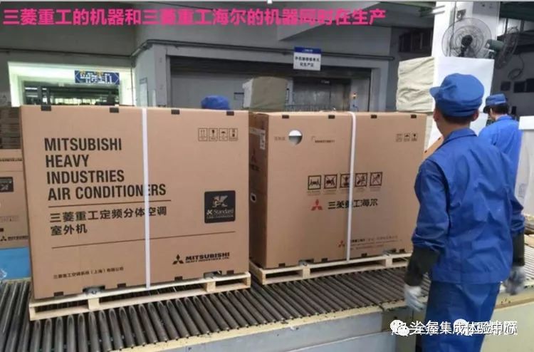 上海三菱重工空调维修