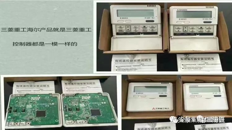 上海三菱重工空调维修
