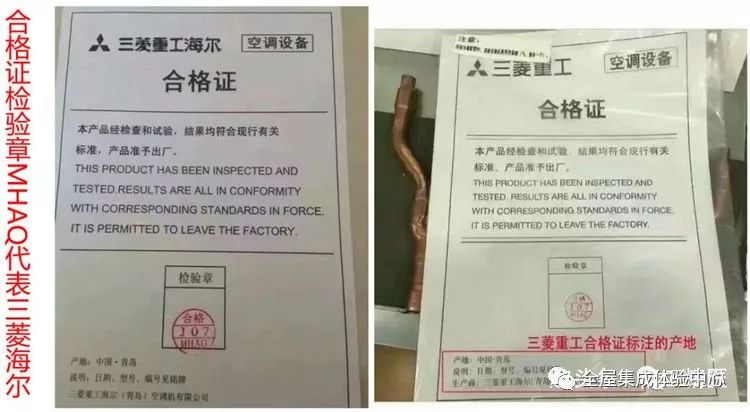 上海三菱重工空调维修