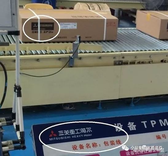 上海三菱重工空调维修