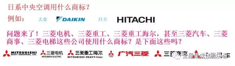 上海三菱重工空调维修