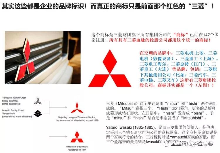 上海三菱重工空调维修