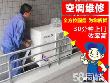杭州大金空调维修电话_苏州大金空调维修电话_福州大金空调维修电话