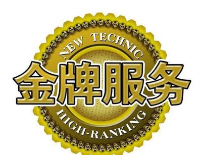 深圳松下中央空调售后服务电话——全国24小时客服热线