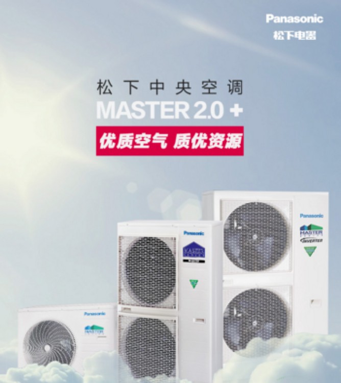 杭州三洋空调售后_厦门三洋空调售后_南京三洋空调售后电话