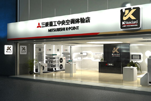 三星空调杭州维修厂家 八方资源_杭州三菱重工空调维修_富士通空调 杭州维修