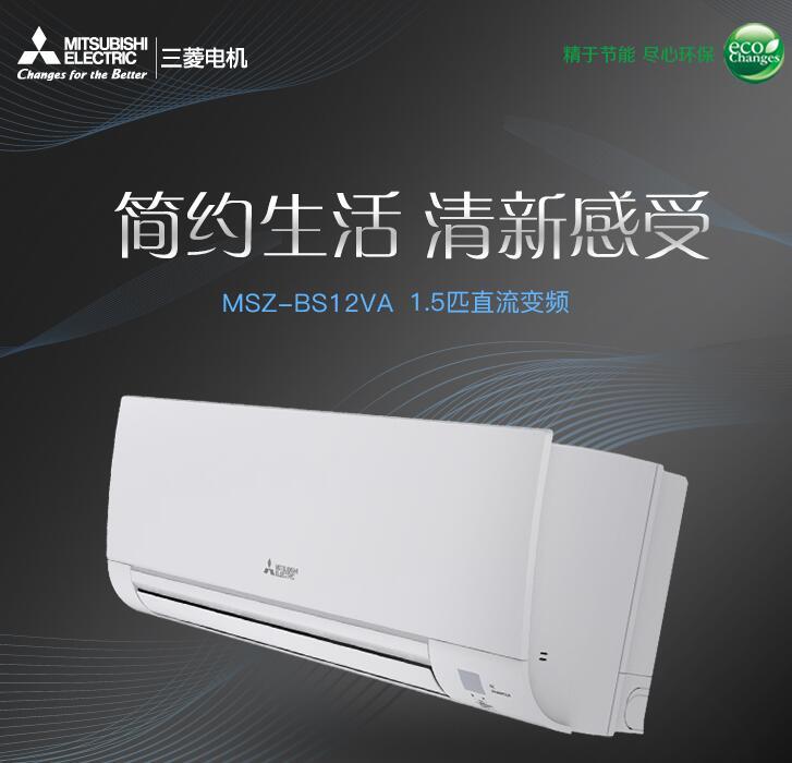 重庆空调维修电话_重庆格兰仕空调维修电话_重庆三菱空调维修电话
