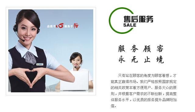 重庆三星空调售后服务各市区网点中心电话