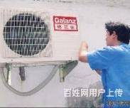 海尔 格兰仕 空调售后电话_武汉海尔空调售后_海尔5匹空调售后服务电话