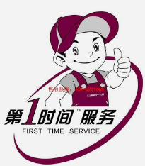 武汉海信空调售后维修电话-（厂家联保服务）武汉各区在线报修
