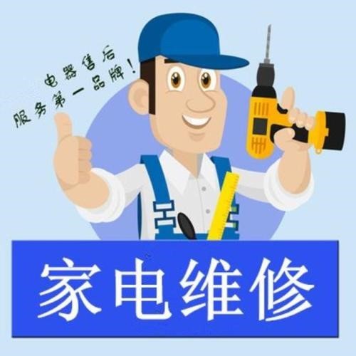 武汉大金空调维修电话|24小时全国统一维修中心