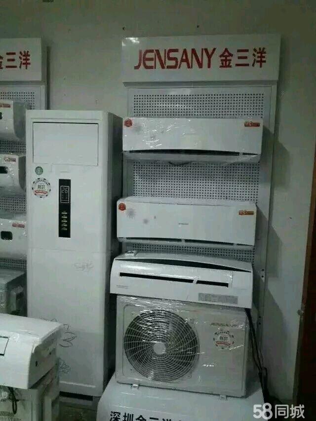 武汉三洋空调维修电话_上海三洋空调维修电话_深圳三洋空调维修电话