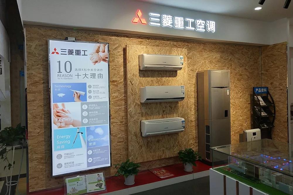 武汉空调维修_武汉三菱重工空调维修_武汉奥克斯空调维修
