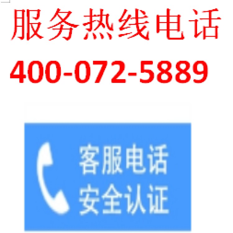 西安奥克斯空调维修