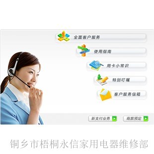 苏州格兰仕空调售后服务电话_苏州美的空调售后_苏州春兰空调售后