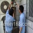 西安春兰空调维修电话_苏州春兰空调维修_西安春兰空调维修