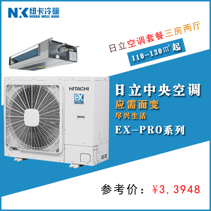 苏州日立空调维修电话_苏州日立空调维修_无锡 日立空调维修