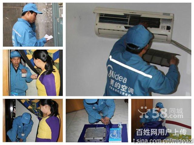 苏州三星空调维修电话_伊莱克斯空调维修电话哪家最好_苏州伊莱克斯空调维修电话