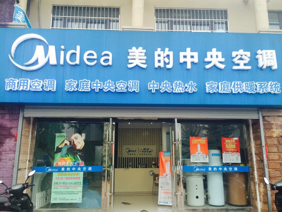 天津海尔空调维修_天津海尔中央空调维修_海尔 空调维修