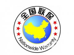 天津日立空调售后维修电话—〔全国24小时客服中心〕
