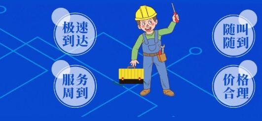 【检修】大金空调，开启中国家用空调领域服务3.0时代