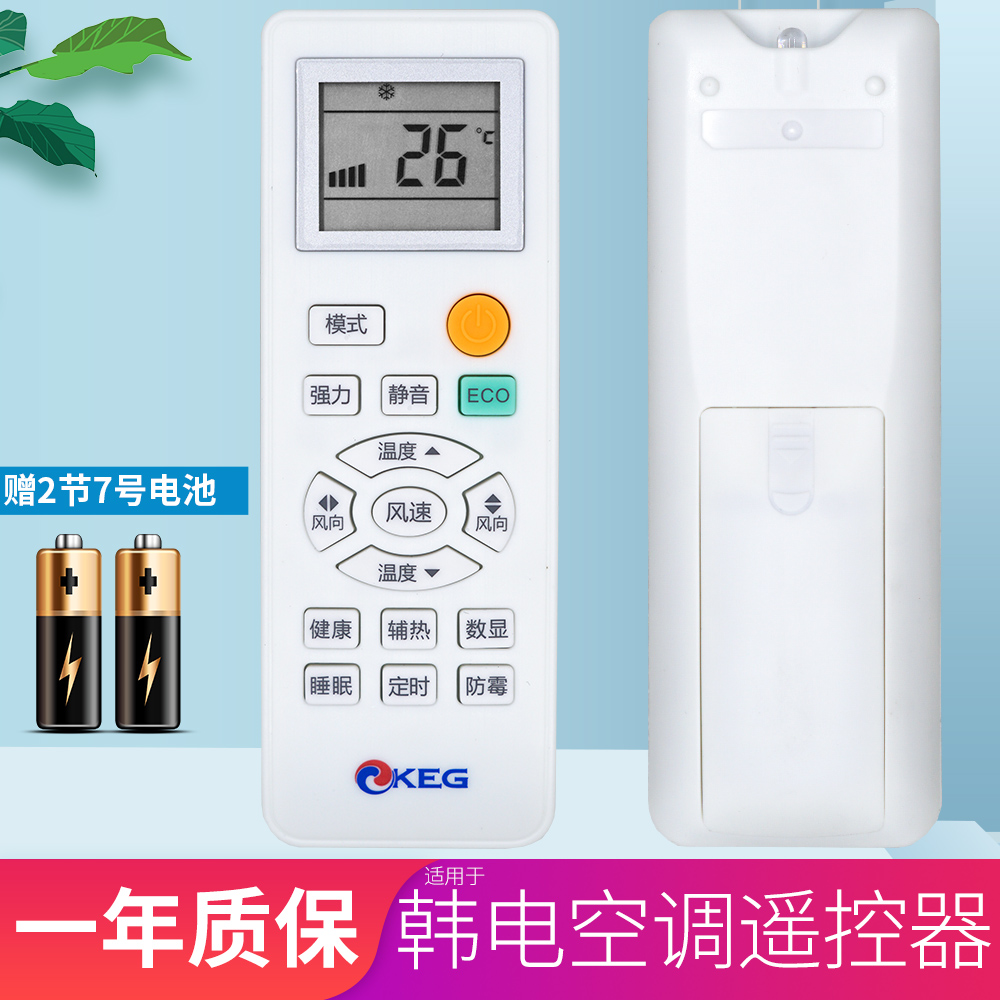 西安奥克斯空调维修电话_武汉奥克斯空调维修电话_南京奥克斯空调维修电话