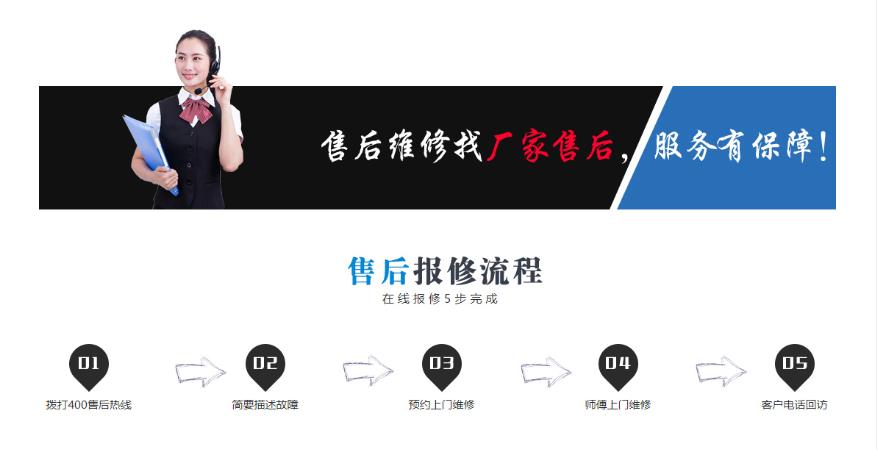 长沙海尔空调维修
