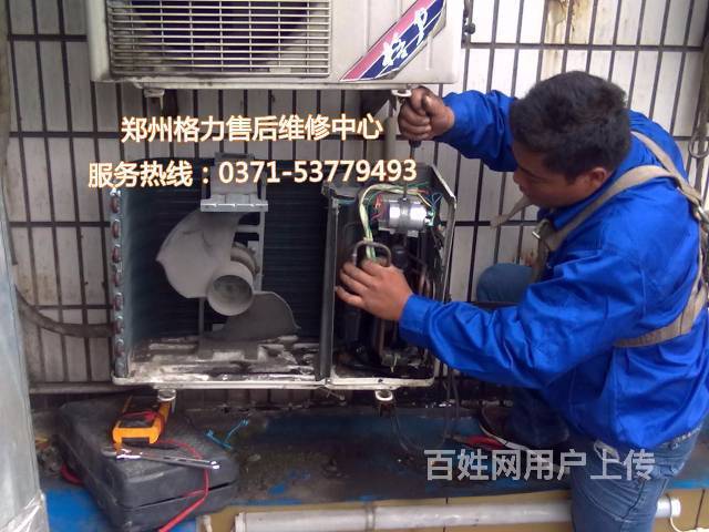 格力 空调 售后_郑州格力空调售后_郑州格力售后