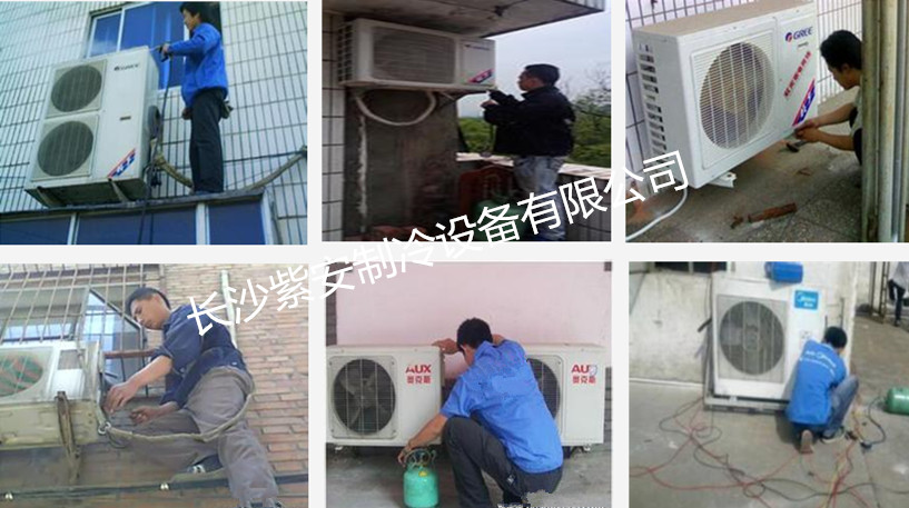 南京惠而浦空调维修_长沙惠而浦空调维修_成都惠而浦空调维修