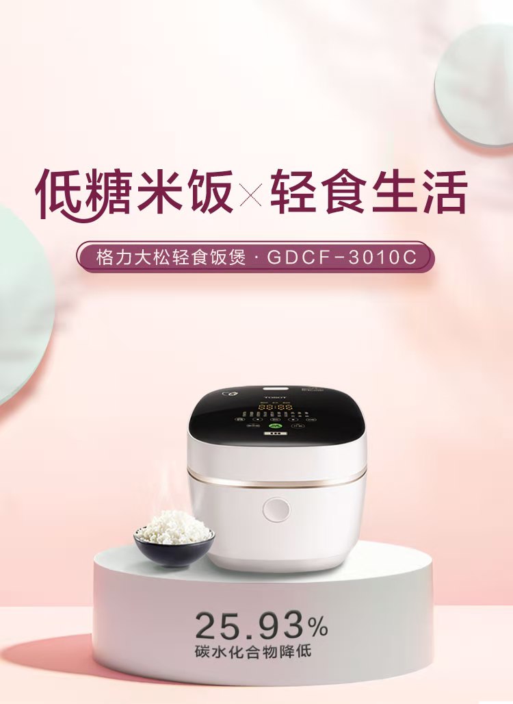 格力电器售后服务电话【全国统一24小时热线】格力热水器售后服务电话