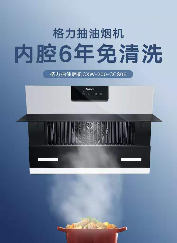 格力电器售后服务电话【全国统一24小时热线】格力热水器售后服务电话