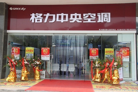郑州格力空调售后_新飞空调郑州售后服务电话_郑州春兰空调售后