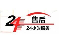 石家庄日立空调售后维修电话---全国24小时客服中心