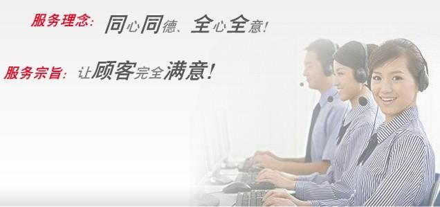 石家庄日立空调维修