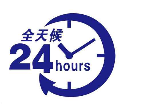 石家庄惠而浦空调全国服务热线_全国24小时客服中心