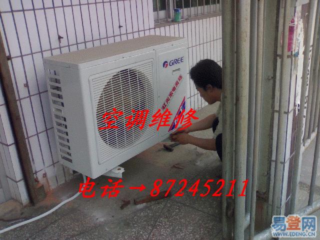 宁波奥克斯空调维修电话_宁波格力空调维修电话_宁波lg空调维修电话