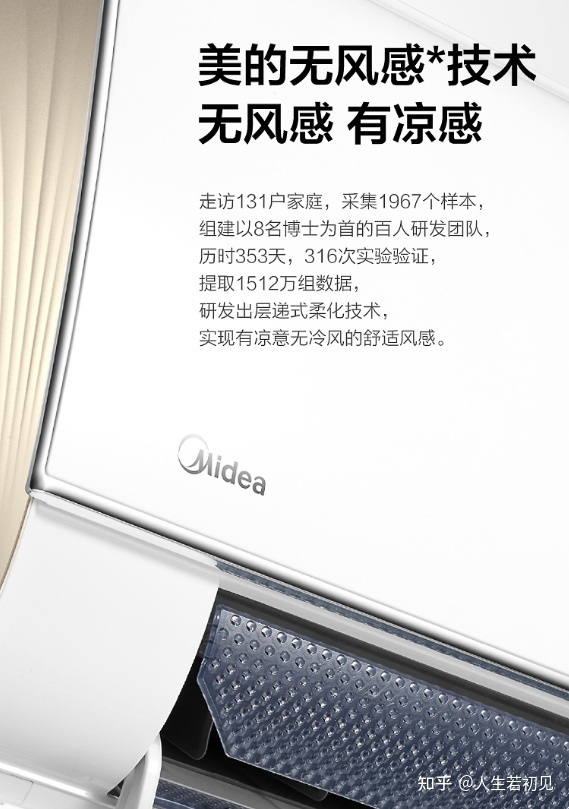 宁波美的空调售后