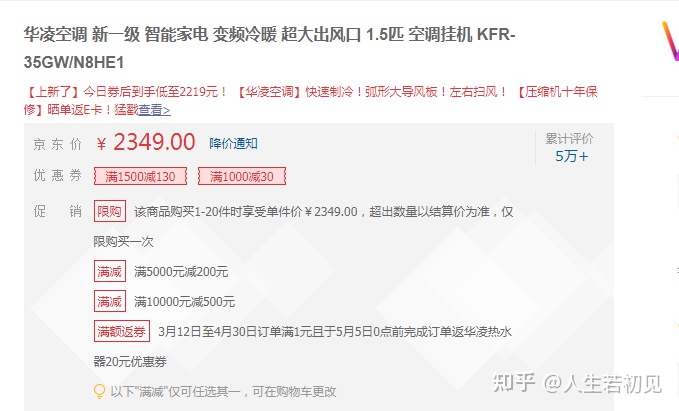 宁波美的空调售后
