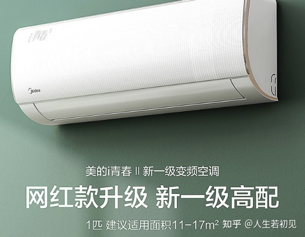 宁波美的空调售后