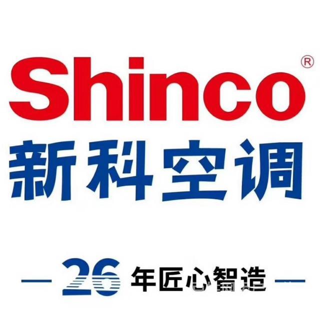 沈阳新科空调维修电话_沈阳大东空调维修_沈阳空调维修