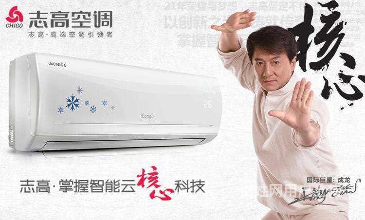 宁波志高空调售后_志高奥克斯空调售后服务电话_宁波奥克斯空调售后电话