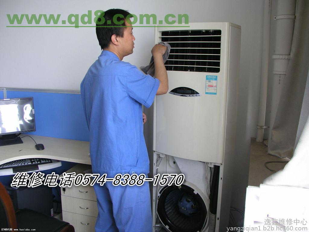 志高奥克斯空调售后服务电话_宁波志高空调售后_宁波奥克斯空调售后电话
