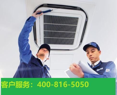广州奥克斯空调维修电话_宁波奥克斯空调维修电话_南京奥克斯空调维修电话