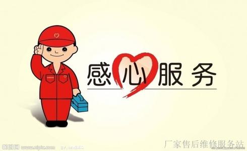 无锡奥克斯空调维修_无锡美的空调维修_无锡格兰仕空调维修