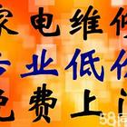 无锡大金空调售后_西安大金空调售后电话_西安大金空调售后