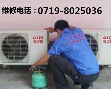 无锡奥克斯空调售后服务电话_南京奥克斯空调售后电话_佛山奥克斯空调售后