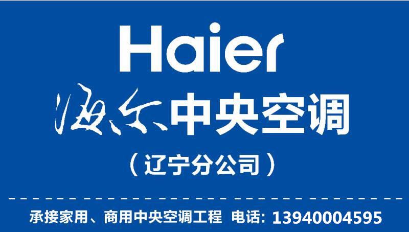 石家庄格兰仕空调维修 85981181_佛山格兰仕空调维修_武汉格兰仕空调维修