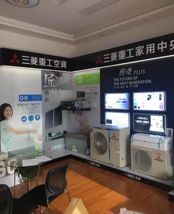 佛山三菱重工空调售后